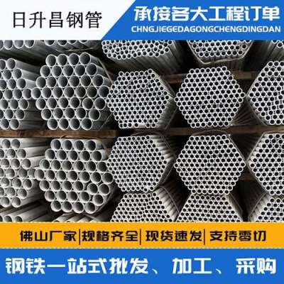西藏声测管桩基现场检测技术规定
