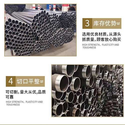 西藏声测管用于灌浆和工程施工的注意事项